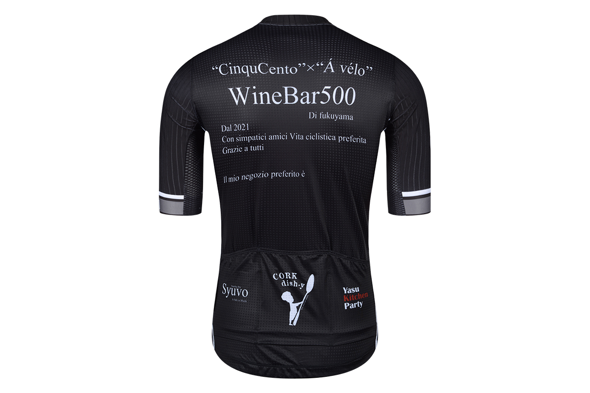 AVRLO-RACE 半袖ジャージ(背面)